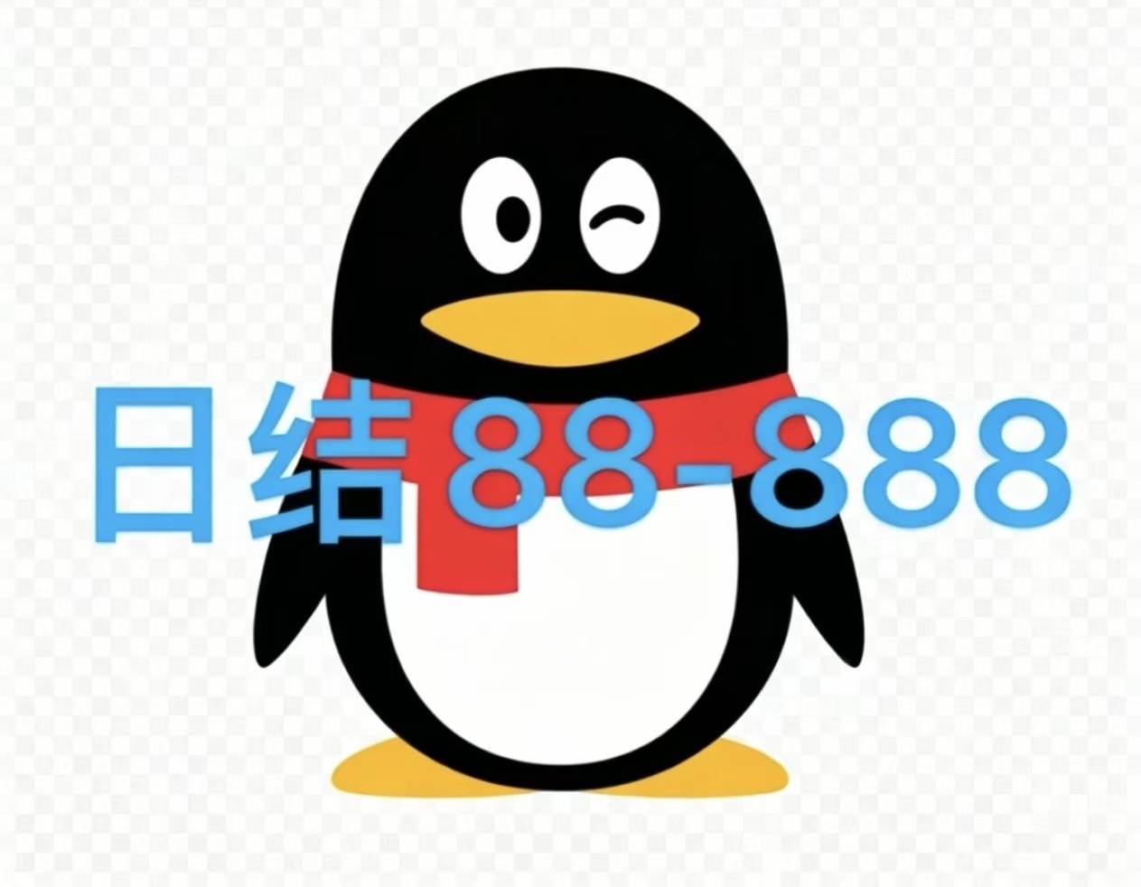 兼职日结