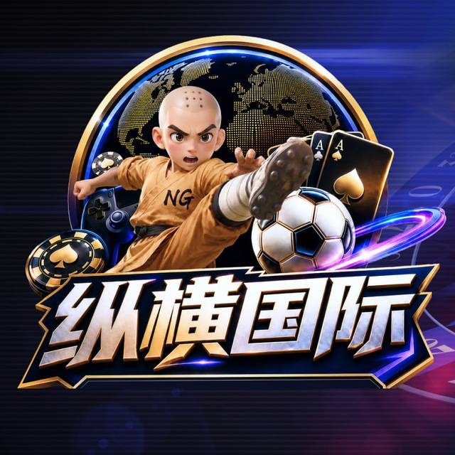 纵横月底上线